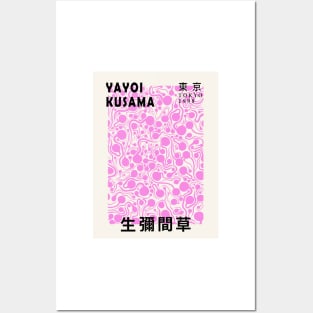 Yayoi Kusama Reworked Exhibition Wall Art Posters and Art